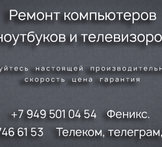 Пк Мариуполь