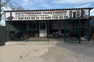 Изготовление и установка памятников на ул. Торговая