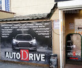 Магазин AUTO DRIVE на пр. Металлургов