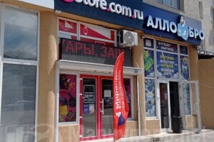 Магазин электроники a-Store.com.ru на пр. Ленина