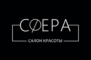 Салон красоты СФЕРА на пр. Металлургов г. Мариуполь