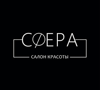 Салон красоты СФЕРА на пр. Металлургов г. Мариуполь