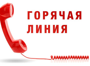 Горячие телефоны Мариуполя | МФЦ, Росреестр, ЖЭК, РЭК, Аварийно -диспетчерские, Социальные и коммунальные службы