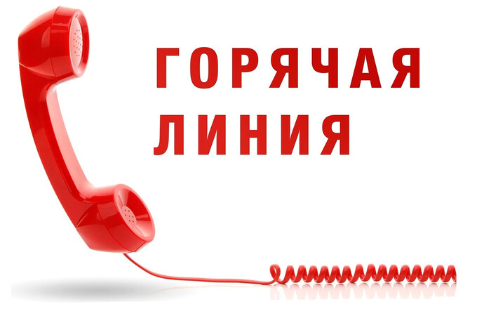 Горячие телефоны Мариуполя | МФЦ, Росреестр, ЖЭК, РЭК, Аварийно -диспетчерские, Социальные и коммунальные службы