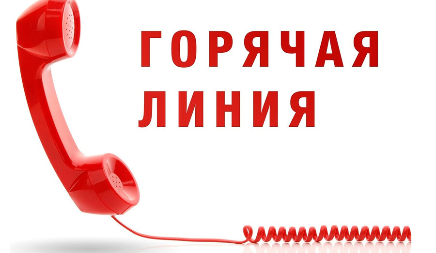 Горячие телефоны Мариуполя | МФЦ, Росреестр, ЖЭК, РЭК, Аварийно -диспетчерские, Социальные и коммунальные службы
