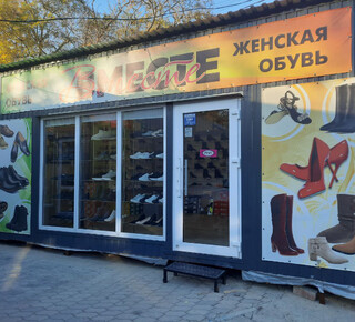 Магазин обуви ВМЕСТЕ на пр. Победы