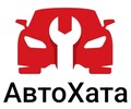 СТО АВТО ХАТА на ул. Брестская