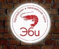 Ресторан ЭБИ | Европейская и паназиатская кухня | Доставка суши и пиццы