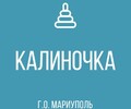 ГКДОУ Детский Сад № 114 КАЛИНОЧКА г.о. Мариуполь
