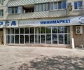 Сдается помещение