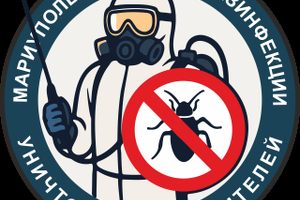 Мариупольский Центр Дезинфекции