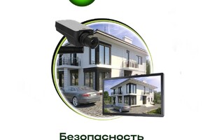 ООО ONLAN.COM на пр. Металлургов