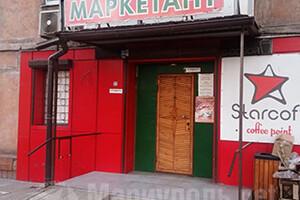 Магазин МАРКЕТАНТ на пр. Металлургов, 172