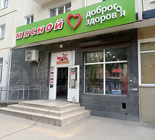 Магазин МЯСНОЙ на пр. Металлургов