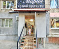Салон красоты МАРИЯ на пр. Победы