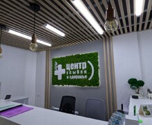 Центр улыбки и здоровья на пр. Металлургов