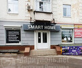 Магазин SMART HOME на пр. Металлургов