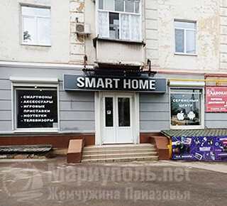 Магазин SMART HOME на пр. Металлургов