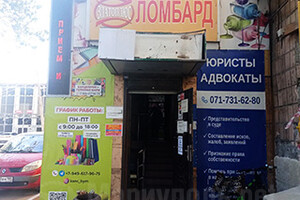 Магазин КАНЦМАР на пр. Строителей