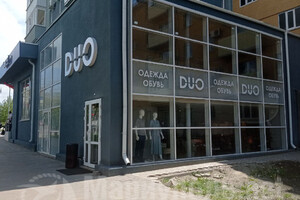 Магазин DUO на пр. Ленина