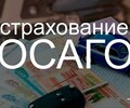 ВАЖНО! С 1 января 2025 года ВСЕ владельцы транспортных средств на территории ДНР обязаны оформить полис ОСАГО.