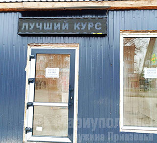 Обмен валют ЛУЧШИЙ КУРС на Ленинградском
