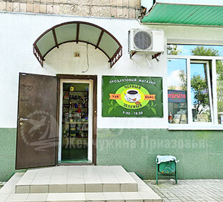 Магазин Черный, зеленый чай, кофе на пр. Победы