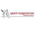 Центр подологии Марины Когут
