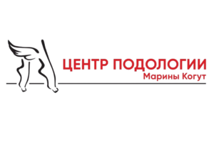 Центр подологии Марины Когут