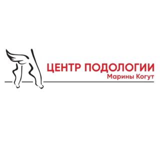 Центр подологии Марины Когут