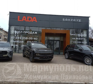 Автоцентр БАКРА 2.0 Lada на пр. Металлургов