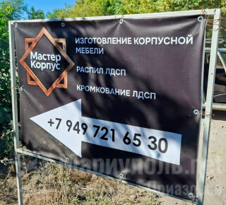 Изготовление мебели МАСТЕР КОРПУС на Гавань Шмидта