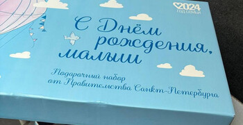 Новорождённые Мариуполя будут получать подарочные наборы из Санкт-Петербурга