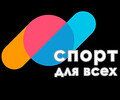  «Мариупольский городской центр физического здоровья населения «Спорт для всех»