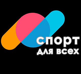  «Мариупольский городской центр физического здоровья населения «Спорт для всех»