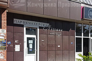Салон красоты NIRVANA на бул. Шевченко