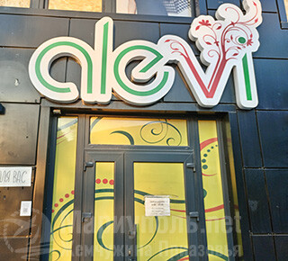 Маркет ALEVI 