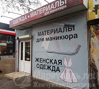 Магазин DELICATE NAIL SHOP - материалы для маникюра