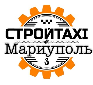 СтройТакси - Диспетчерская служба аренды спецтехники
