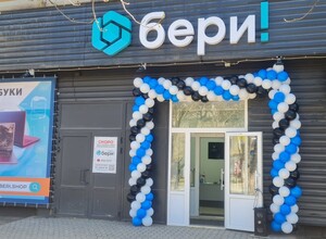 РОЗЫГРЫШ В ЧЕСТЬ ОТКРЫТИЯ НОВОГО ШОУРУМА БЕРИ-КИБЕР