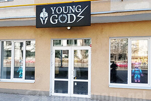 Магазин YOUNG GODS на пр. Ленина