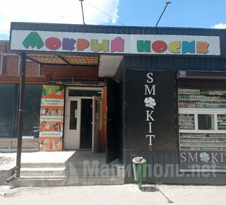 Зоомагазин МОКРЫЙ НОСИК на ул. 9-й Авиадивизии