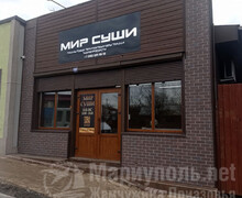 МИР СУШИ на ул. Митрополитская 