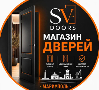 МАГАЗИН ДВЕРЕЙ SV DOORS