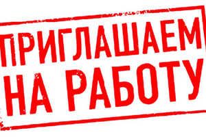 Монтажник локальных сетей