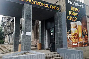ЖИВОЕ РАЗЛИВНОЕ ПИВО на ул. Варганова