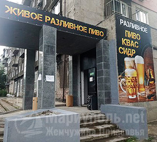 ЖИВОЕ РАЗЛИВНОЕ ПИВО на ул. Варганова