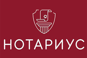 Нотариус ДНР РФ в г. Мариуполе на пр. Ленина (Мира),63