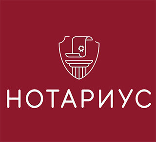 Нотариус ДНР РФ на пр. Строителей