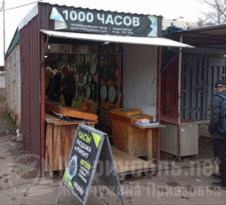 1000 ЧАСОВ на рынке Эдельвейс